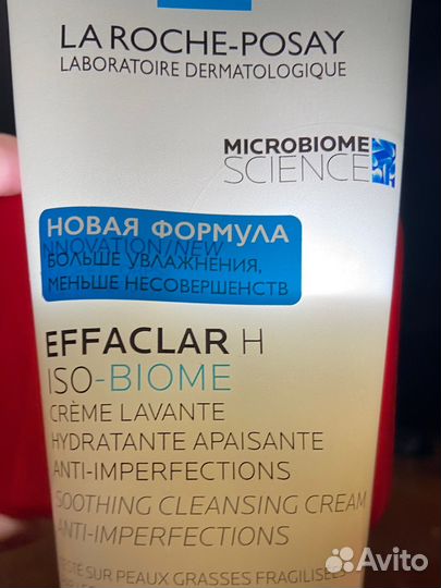 Успокаивающий очищающий крем-гель effaclar
