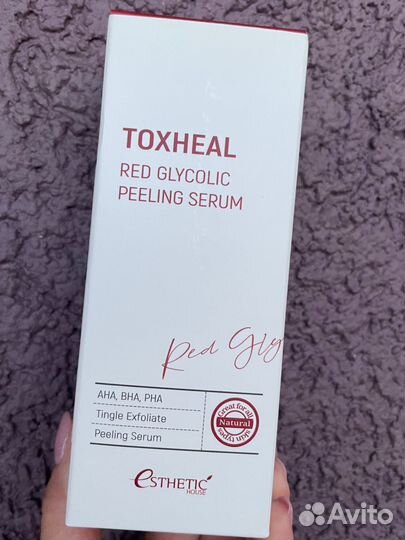 Пилинг-сыворотка для лица Toxheal