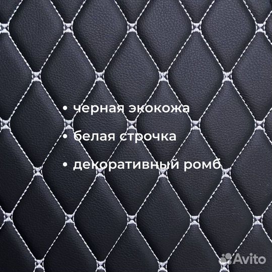 Органайзер в багажник. Кофр. Сумка