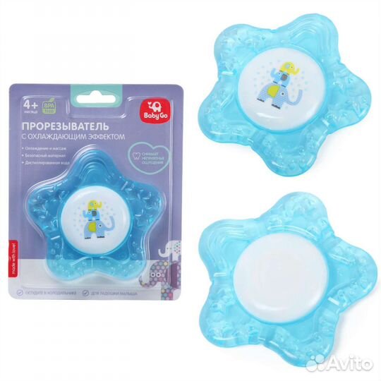 Товары для новорожденных