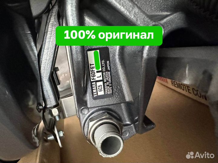 Лодочный мотор Yamaha F60 fetl Новый
