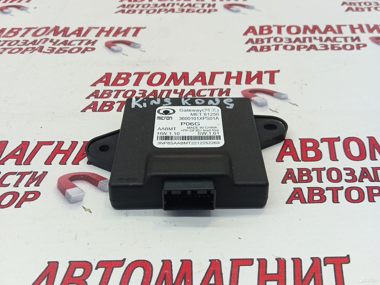 Блок электронный Great Wall Poer King Kong