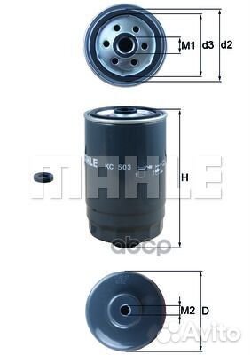 Фильтр топливный KC503D Mahle/Knecht