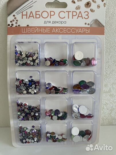 Набор страз для декора