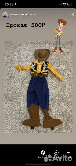 Прокат карнавальных костюмов