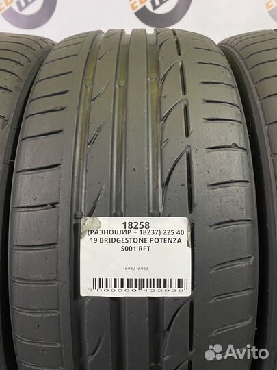 Bridgestone Potenza S001 255/35 R19