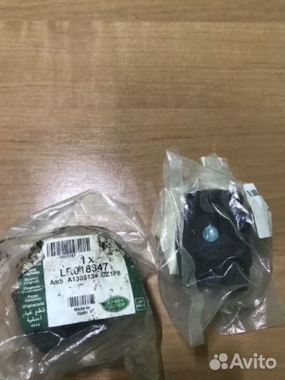 Втулка стабилизатора land rover discovery