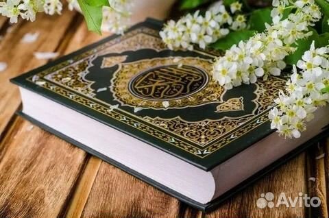 Обучение корана онлайн