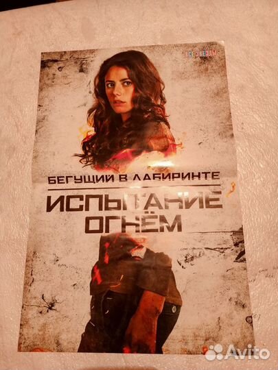 Постеры из журнала все звезды