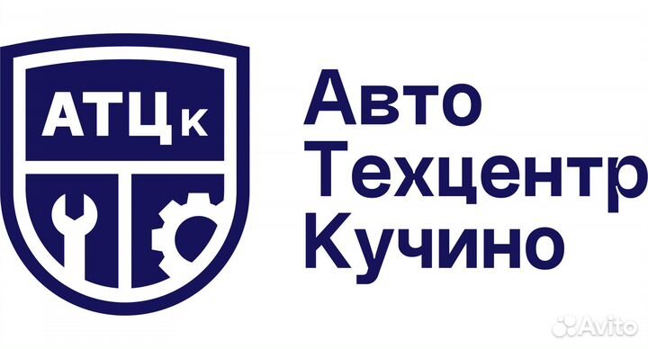 Автослесарь