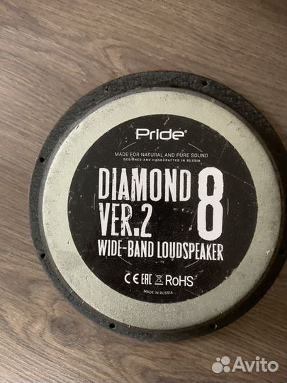 Pride diamond 8 v2