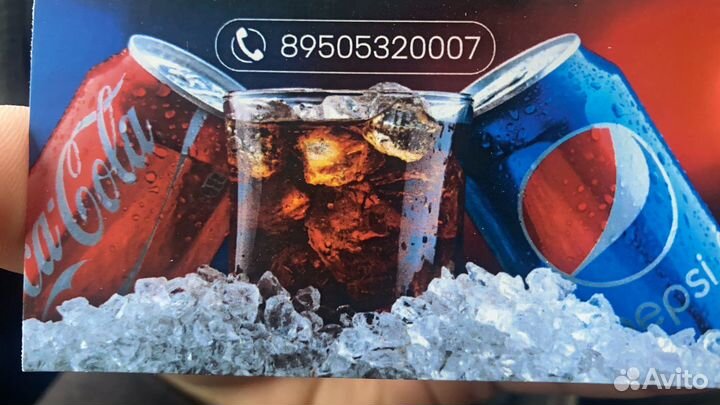 Пепси оптом