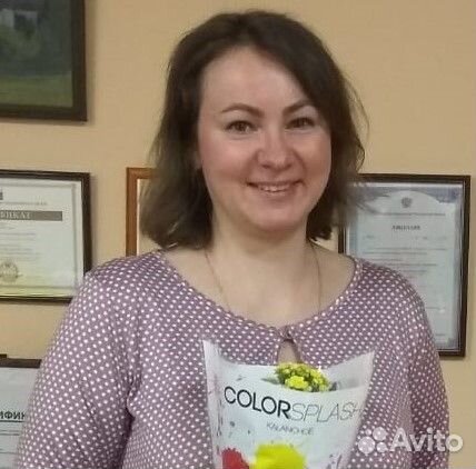 Английский язык с репетитором