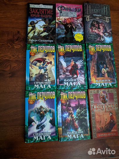 Книги серии сталкер stalker