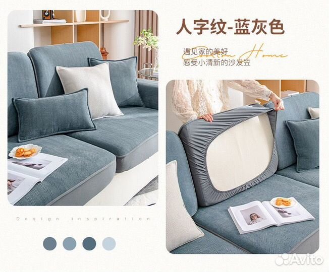 Чехол на диван или матрас наматрасник 80 х 180 см