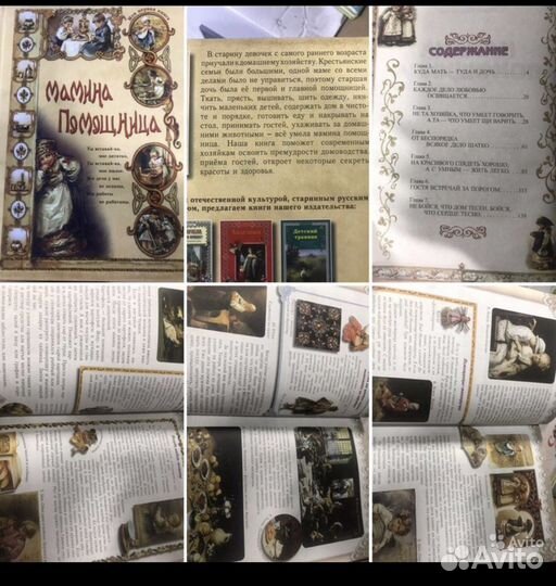 2. Подборка книг 17 шт на разную тематику