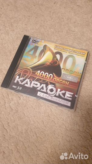 CD караоке