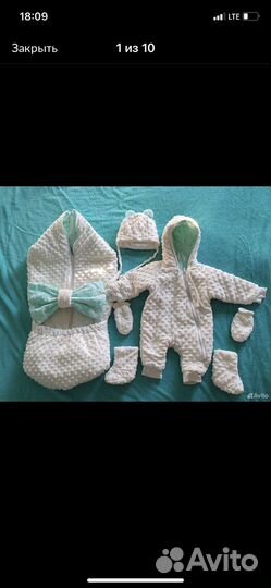 Конверт на выписку