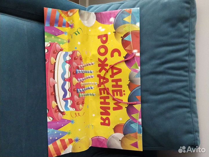 Подарочный пакет