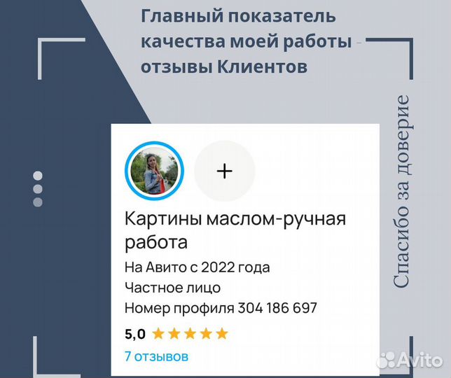 Картина маслом берег моря детальная проработка