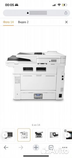 Мфу Принтер hp