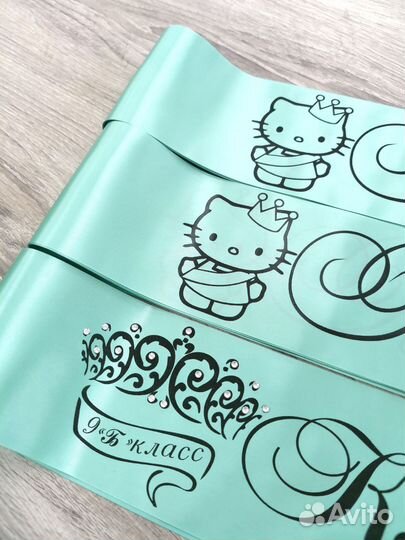 Ленты для выпускников ; наградные ленты