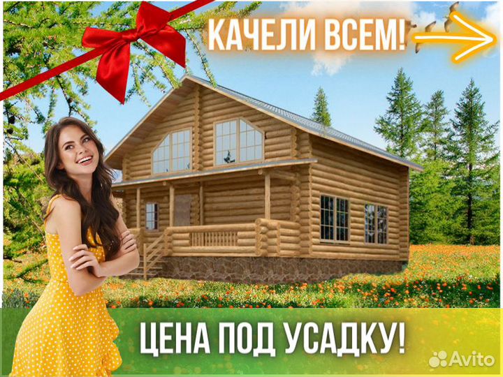 Сруб дома из бревна ручной рубки Не Бруса 8,5x10,5