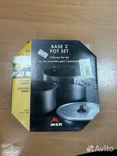 Набор туристической посуды MSR base 2 pot set