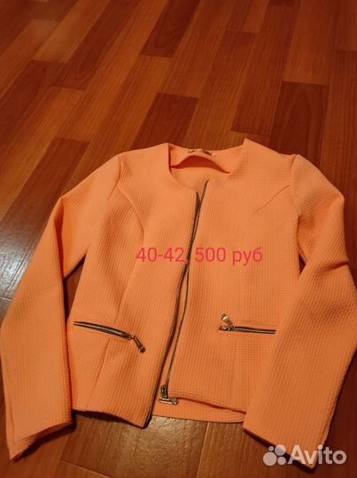 Вещи 40-44, от легких до теплых, женские