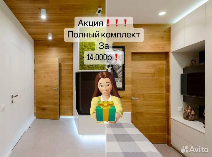 Скрытые двери invisible в наличии