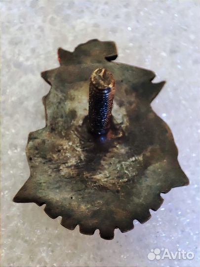 Значок изобретателю и ударнику техники