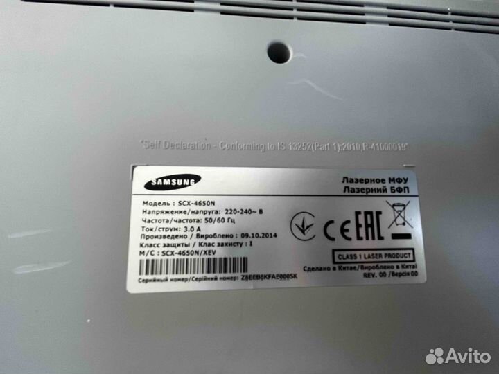 Принтер лазерный мфу samsung scx 4200