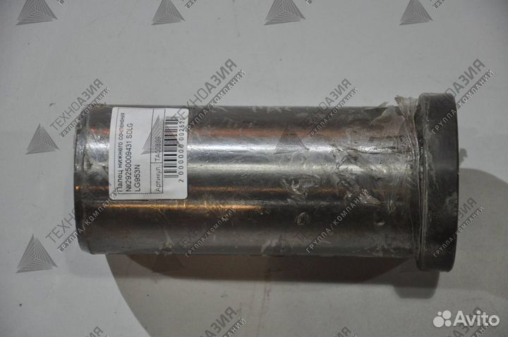 Палец нижнего сочленения sdlg LG953N