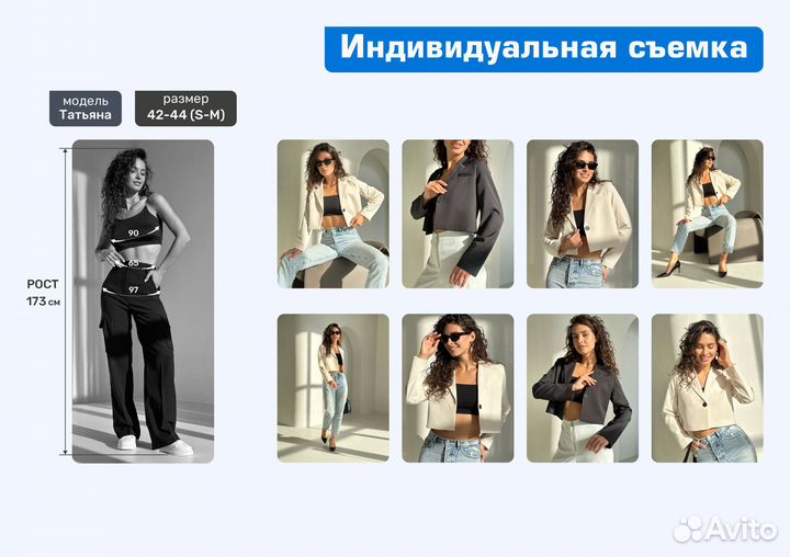 Фотограф для маркетплейсов сборные съёмки
