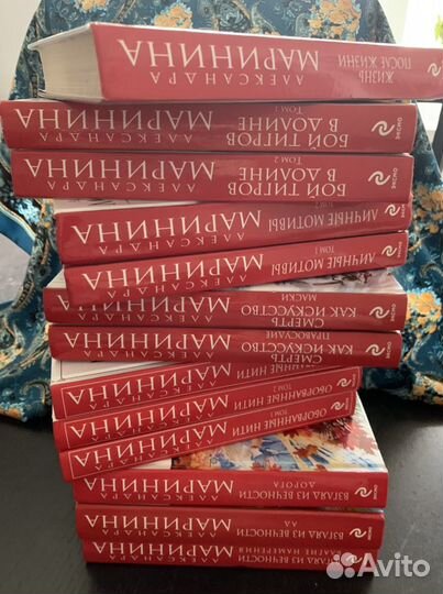 А.Маринина, Т.Полякова