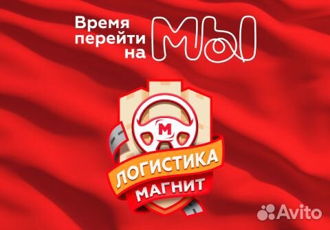 Водитель категории С (Оренбург)