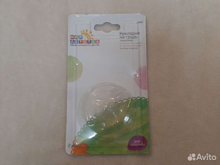 Накладки на грудь