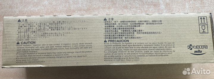 Картридж Kyocera KM-4850W