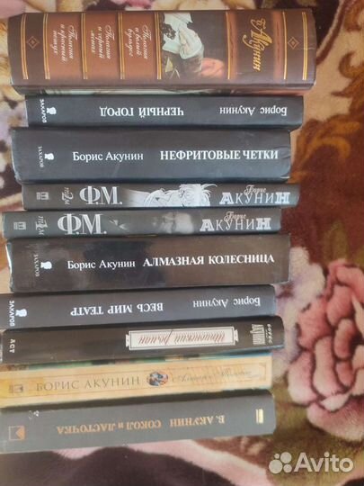 Книги Братья Стругацкие, Борис Акунин