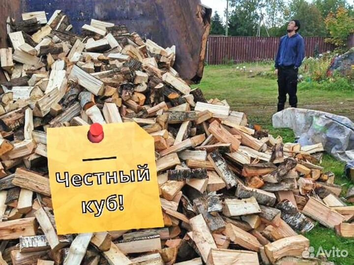 Дрова на дачу