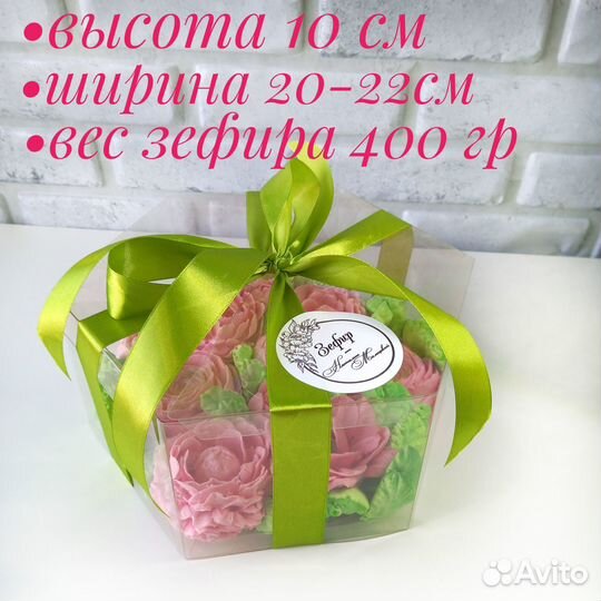 Цветы из зефира