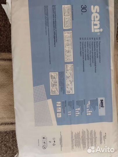 Подгузники для взрослых