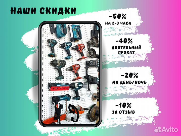 Аренда насоса. Аренда мотопомпы