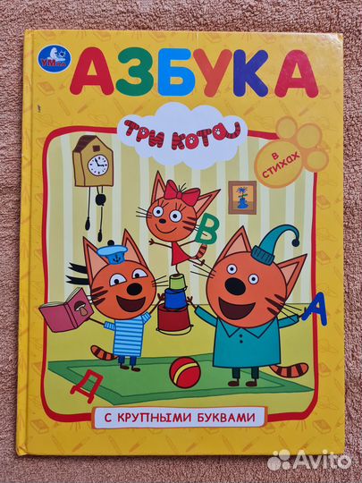 Книги для малышей пакетом