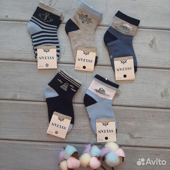 Носки детские новые