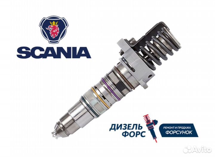 Форсунка Cummins ISX/QSX 4954434NX