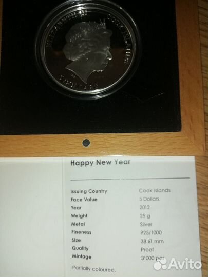 Монеты серебро