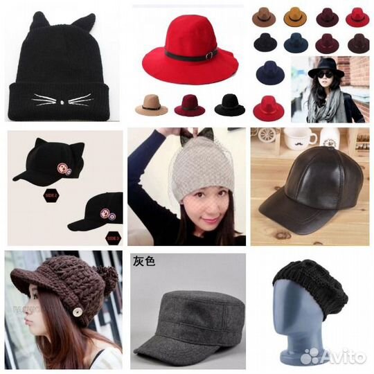 Шапка женская мужская детская вязаная шляпа фетр