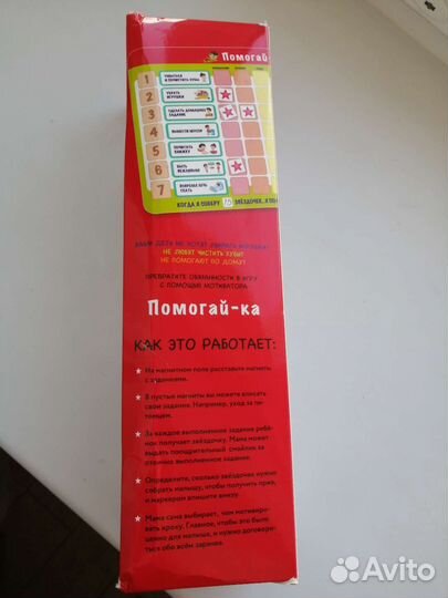 Детские развивающие игрушки