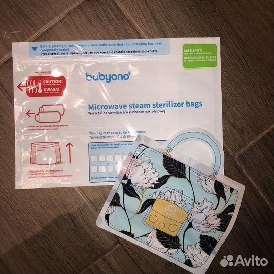 Новые Пакеты 6 шт. для стерилизации